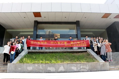 365英国上市官网在线注会1601团支部第一次团日活动圆满举办