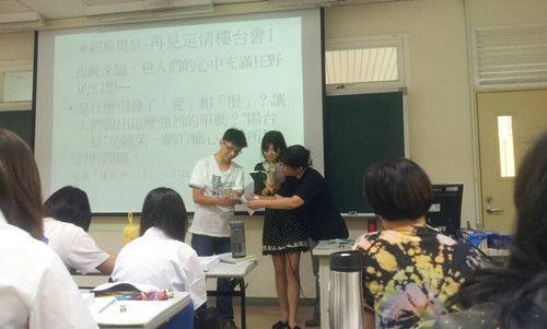 365英国官网赴台湾彰化师范大学首批交换生交流心得之四