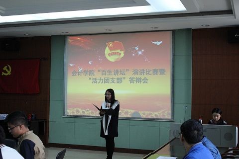 365英国上市官网在线“百生讲坛”演讲比赛暨“活力团支部”答辩会成功举办