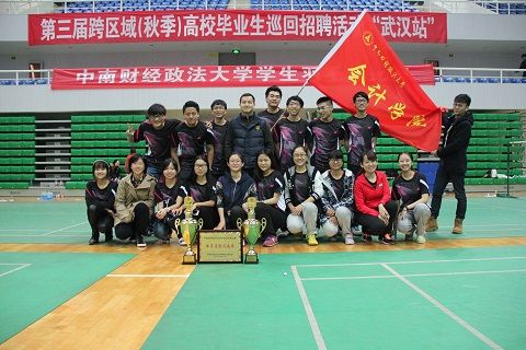 365英国上市官网在线羽毛球队于校羽毛球赛中再创佳绩