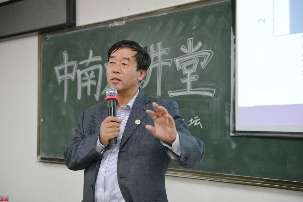 李实教授做客中南大讲堂  畅谈收入分配与中等收入陷阱