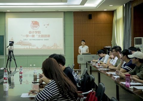 365英国上市官网在线团委开展“一学一做”主题团课
