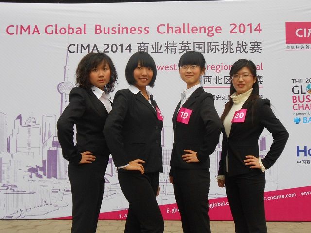 365英国官网学子在CIMA 2014商业精英国际挑战赛中取得佳绩
