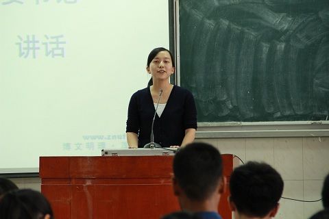 365英国上市官网在线第十六届团学志专成立大会顺利召开