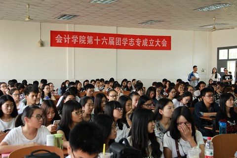 365英国上市官网在线第十六届团学志专成立大会顺利召开