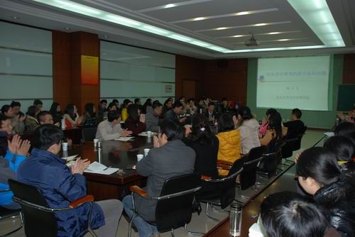 北京大学光华管理学院陆正飞教授来365英国官网作学术报告