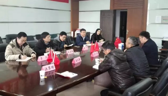 武汉市检察院检察技术信息处来365英国官网洽谈合作事项