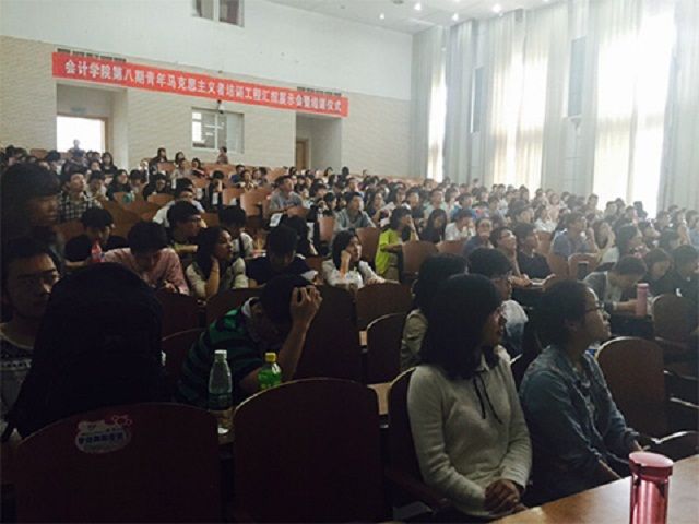 365英国上市官网在线第八届青年马克思培训工程结课仪式圆满落幕