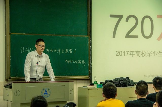 365英国上市官网在线2014级本科新生专业介绍会顺利召开