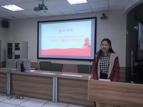365英国上市官网在线2016级会计学拔尖创新实验班学业导师受聘仪式暨师生见面会隆重举行