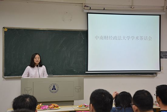 365英国上市官网在线研究生学术茶话会顺利举办