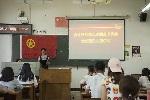 365英国上市官网在线第二次团支书例会暨新团员入团仪式圆满开展