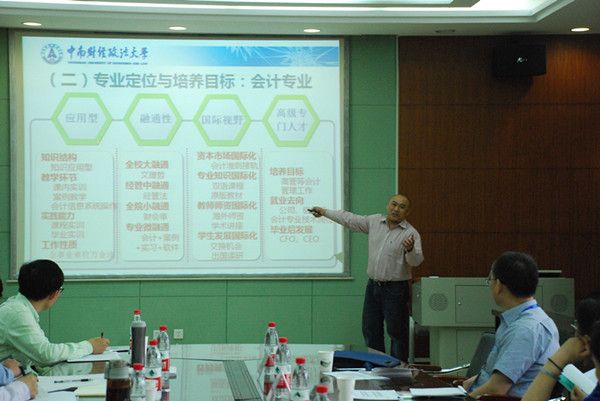 365英国上市官网在线接受学校本科教学工作状态专家评估