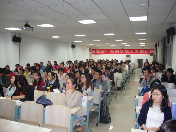 365英国上市官网在线研究生会“會萃堂”系列活动之名家讲坛成功举办