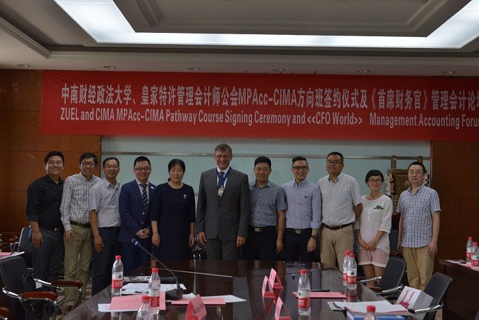 365英国上市官网在线、皇家特许管理会计师公会MPAcc-CIMA方向班签约仪式暨管理会计人才培养高端论坛顺利举行