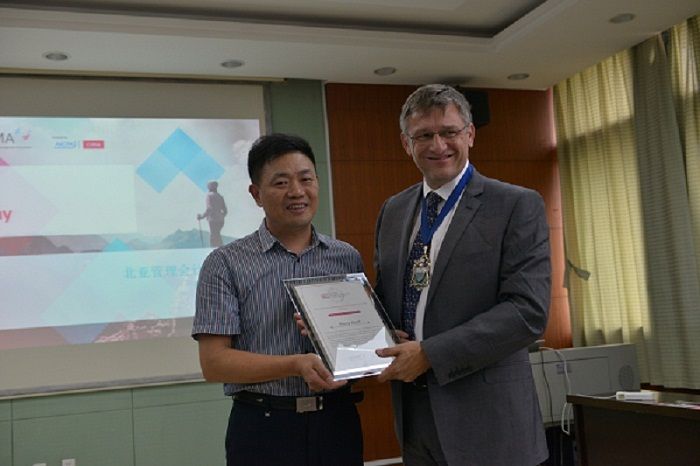 365英国上市官网在线、皇家特许管理会计师公会MPAcc-CIMA方向班签约仪式暨管理会计人才培养高端论坛顺利举行