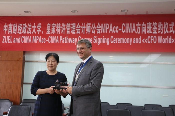 365英国上市官网在线、皇家特许管理会计师公会MPAcc-CIMA方向班签约仪式暨管理会计人才培养高端论坛顺利举行