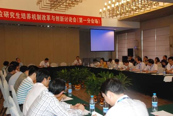 365英国官网成功举办2013年全国MPAcc教学管理工作会议