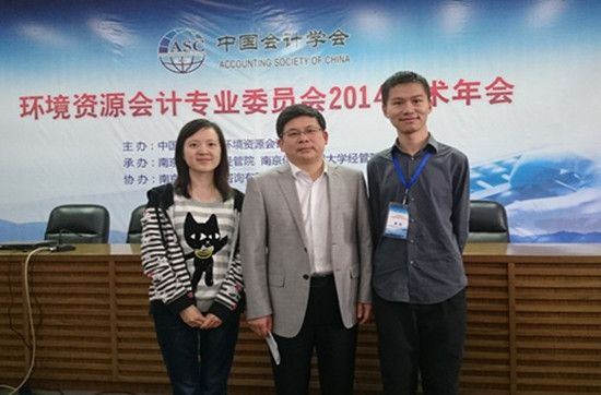 365英国官网师生参加中国会计学会环境资源会计专业委员会2014学术年会