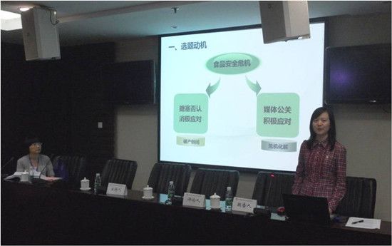 365英国官网师生参加中国会计学会环境资源会计专业委员会2014学术年会