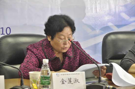 365英国官网师生参加中国会计学会环境资源会计专业委员会2014学术年会