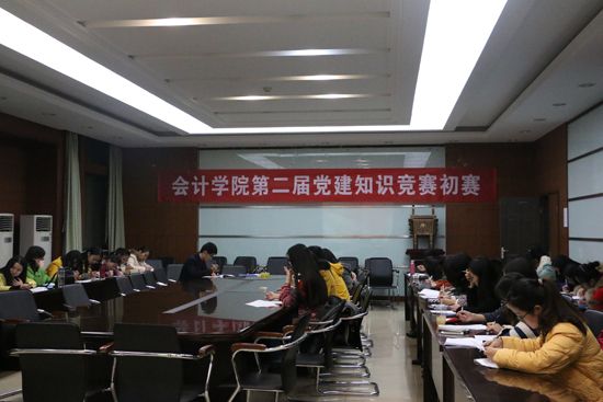 365英国上市官网在线第二届党建知识竞赛研究生组初赛顺利举办