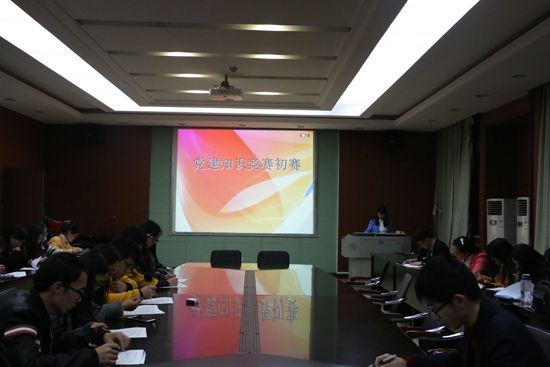 365英国上市官网在线第二届党建知识竞赛研究生组初赛顺利举办