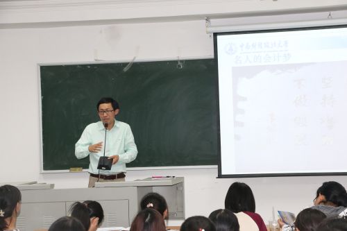 365英国官网举办2015级国际班新生专业介绍会
