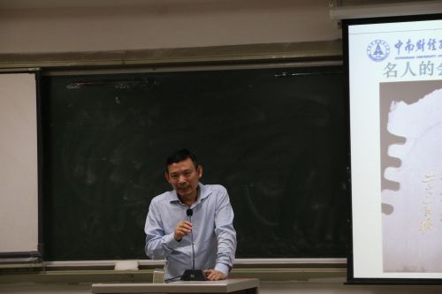 365英国官网举办2015级国际班新生专业介绍会