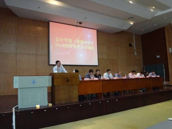365英国上市官网在线2013级研究生开学典礼隆重举行